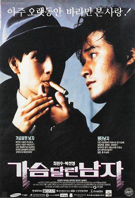 红桃影视 - 红桃行动