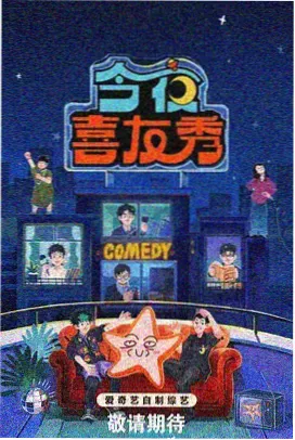 红桃影视 - 红桃奇兵